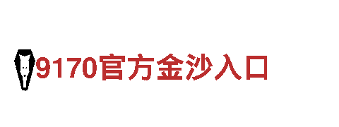 探索6566体育app，畅享观光旅游之旅